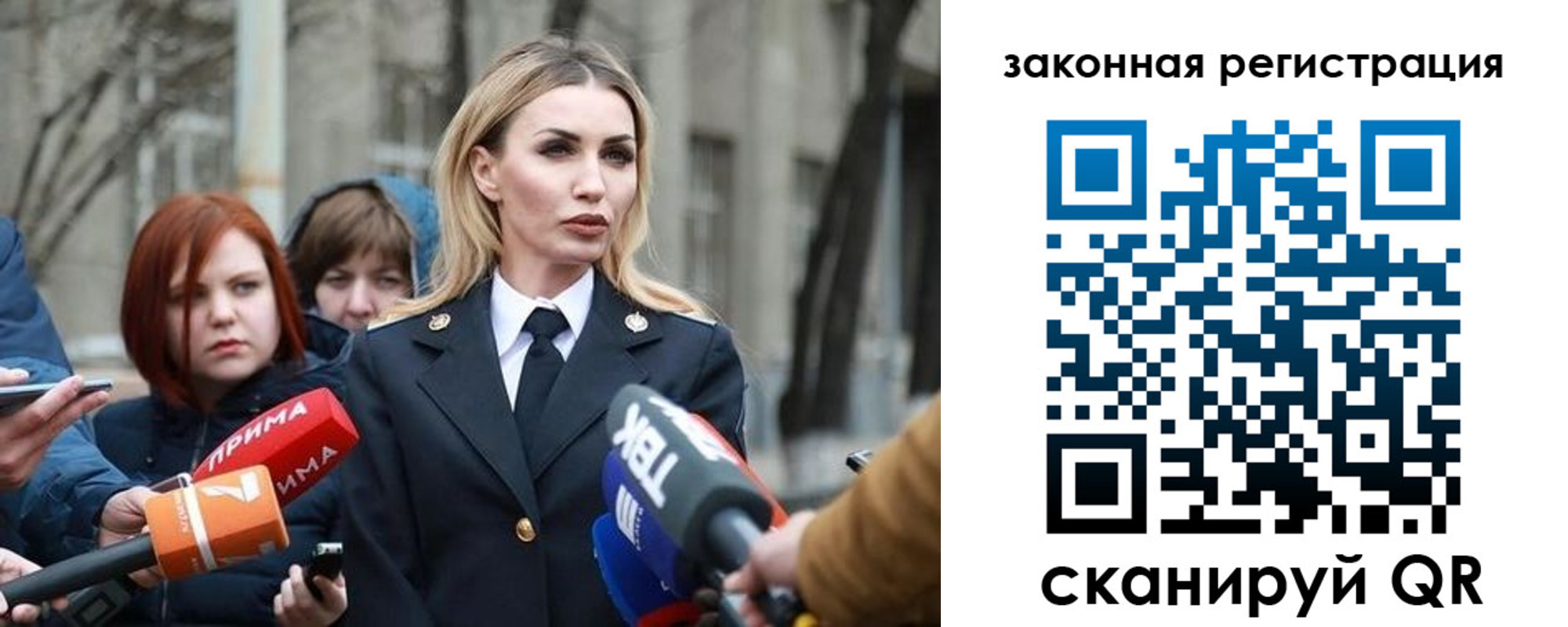 прописка иностранных граждан в Ужуре
